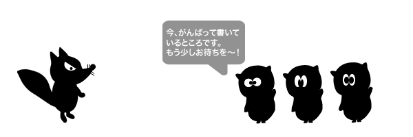 税務調査　神戸